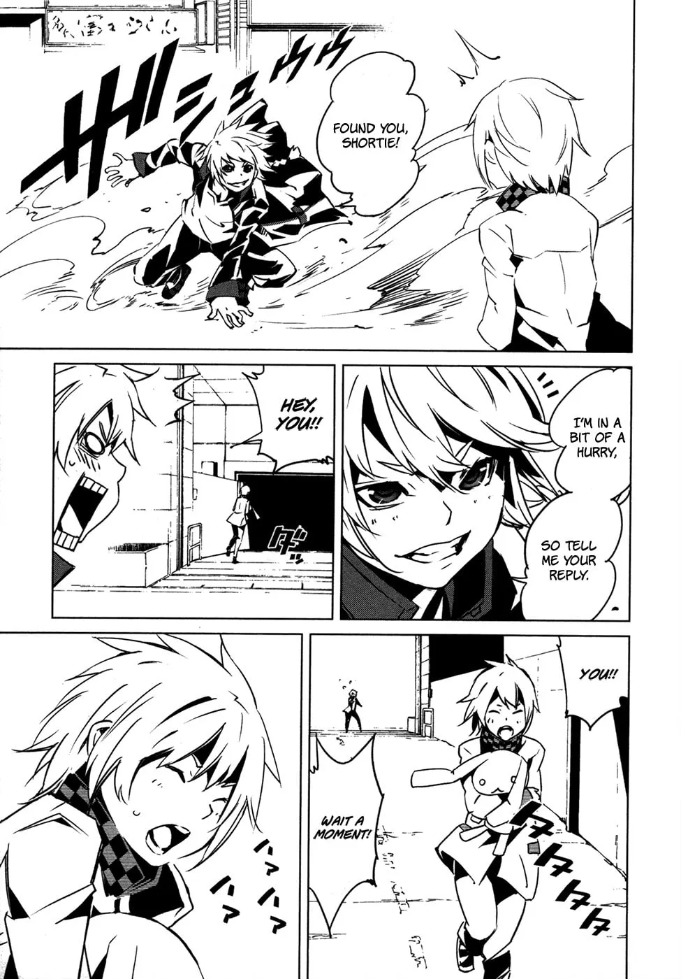 Read Malicious Code chapter 10 image 30 on Lezhin