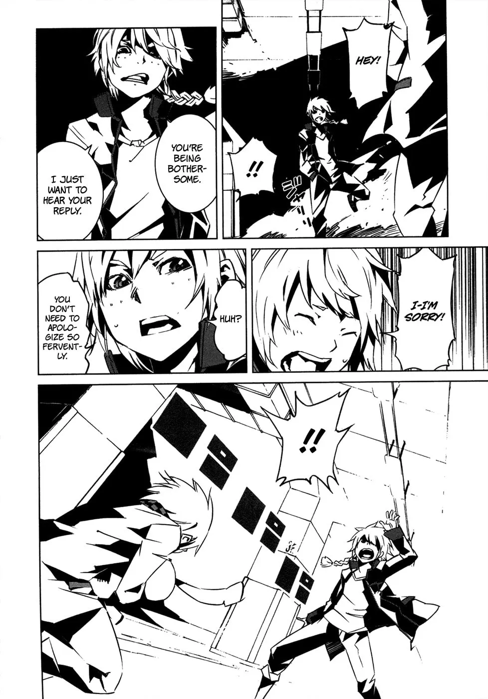 Read Malicious Code chapter 10 image 31 on Lezhin