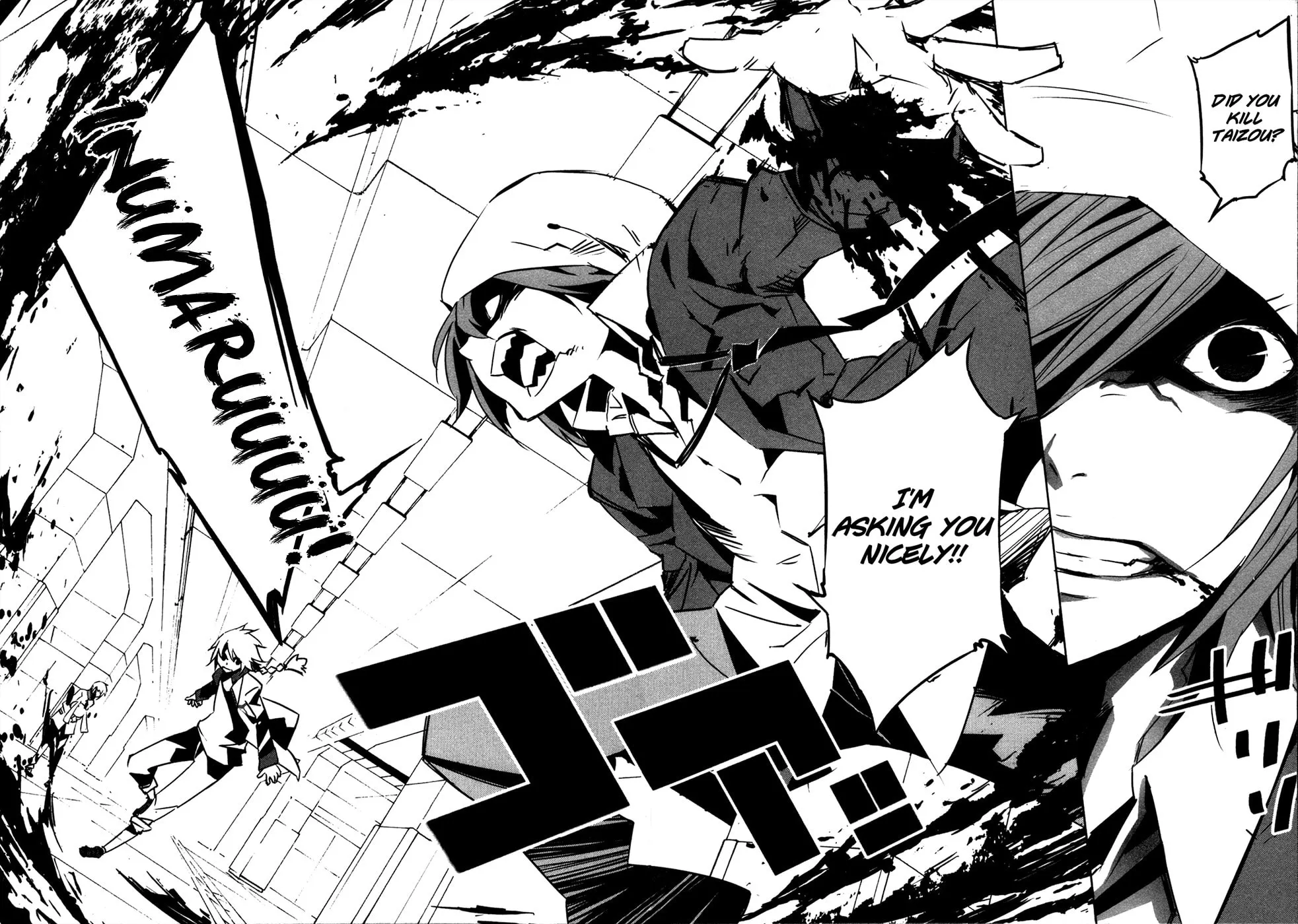 Read Malicious Code chapter 10 image 34 on Lezhin