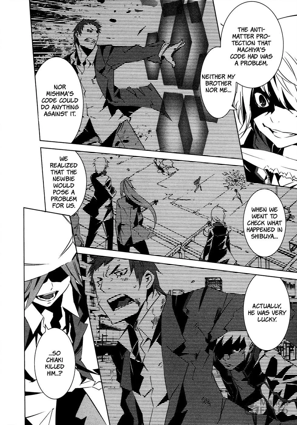 Read Malicious Code chapter 11 image 11 on Lezhin