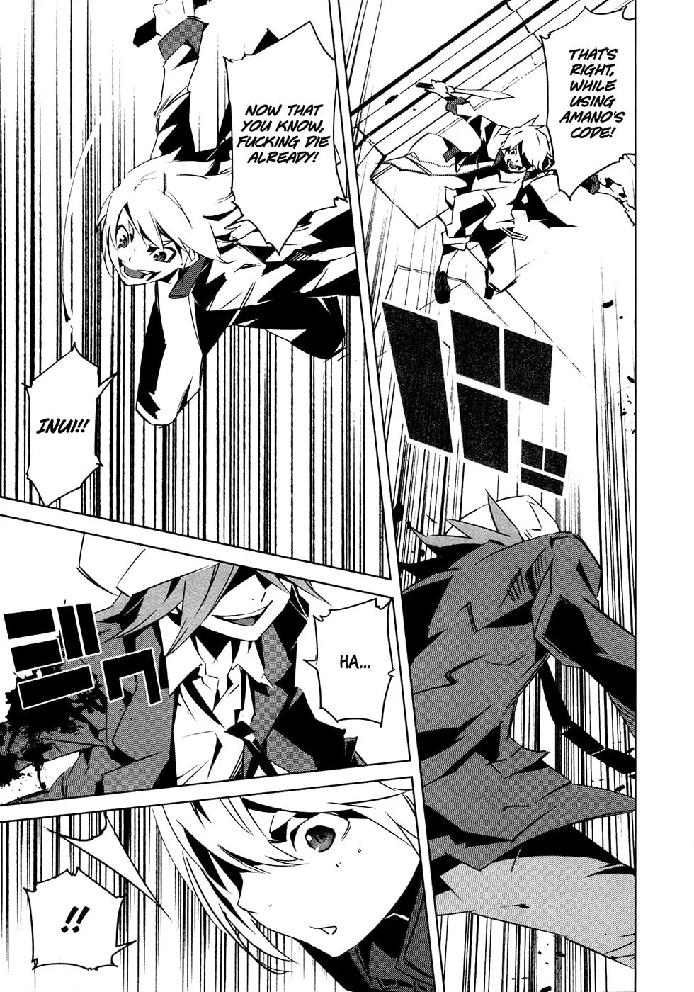 Read Malicious Code chapter 11 image 12 on Lezhin