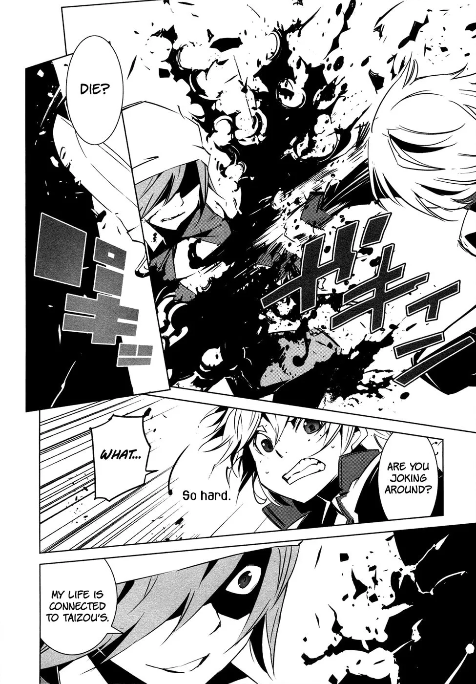 Read Malicious Code chapter 11 image 13 on Lezhin
