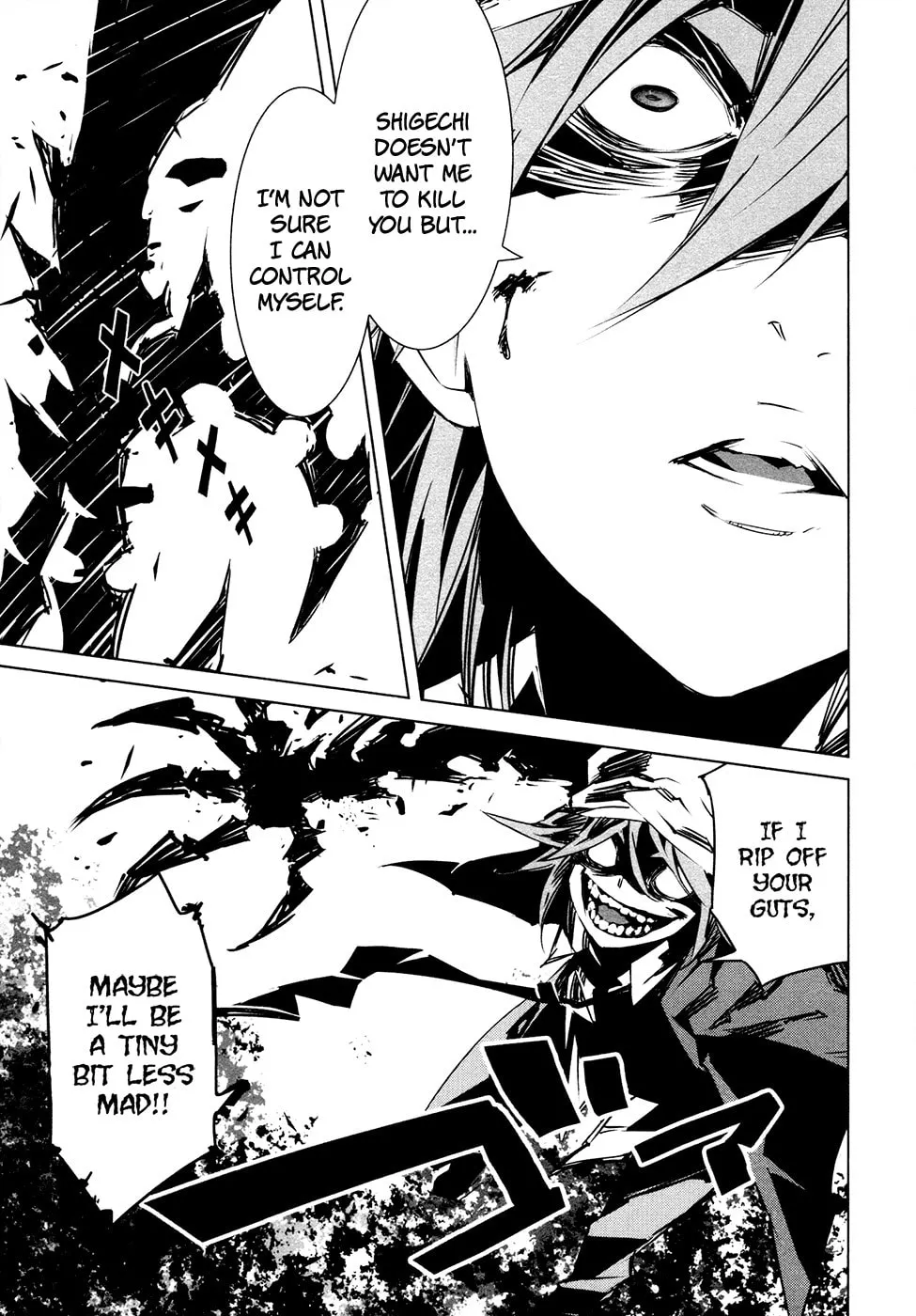 Read Malicious Code chapter 11 image 18 on Lezhin
