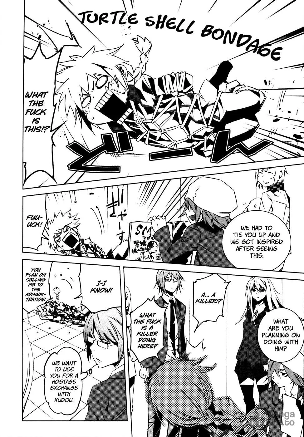 Read Malicious Code chapter 11 image 23 on Lezhin