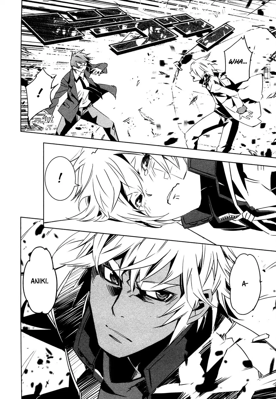 Read Malicious Code chapter 11 image 27 on Lezhin