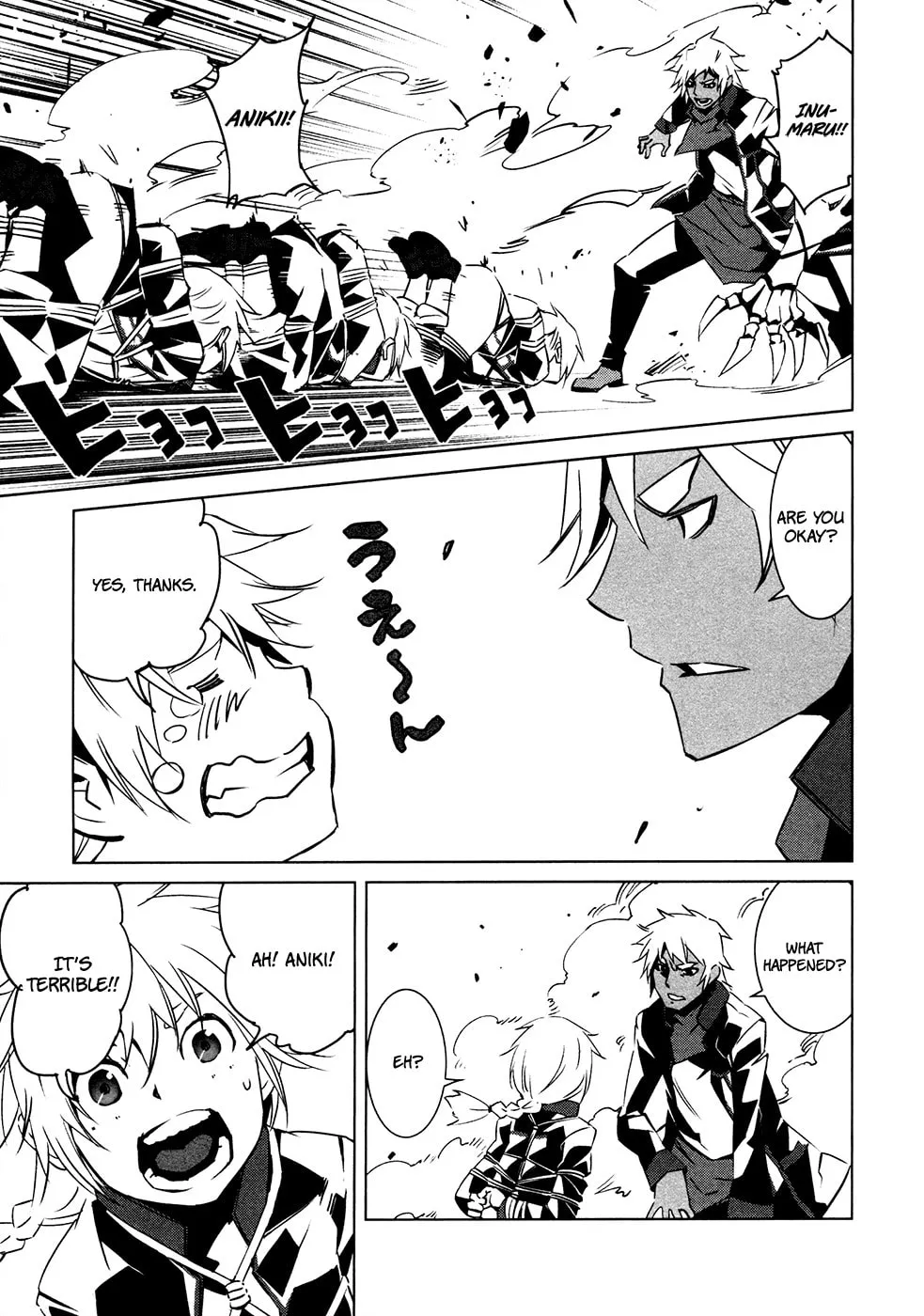 Read Malicious Code chapter 11 image 28 on Lezhin