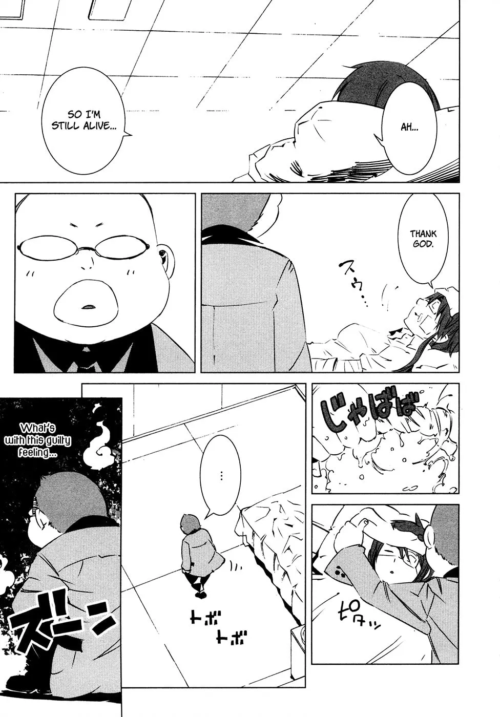 Read Malicious Code chapter 11 image 36 on Lezhin