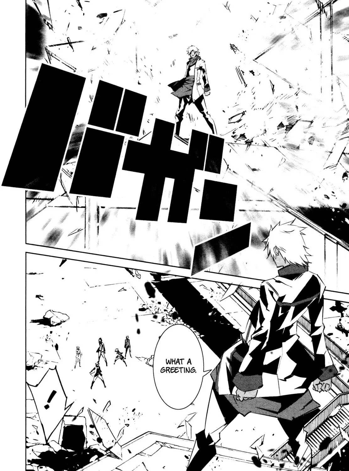Read Malicious Code chapter 11 image 40 on Lezhin