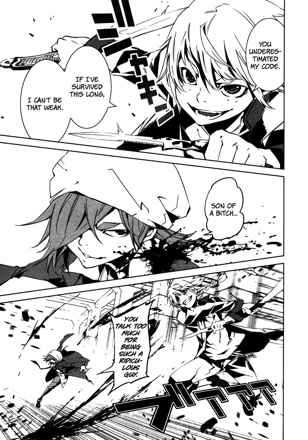 Read Malicious Code chapter 11 image 6 on Lezhin