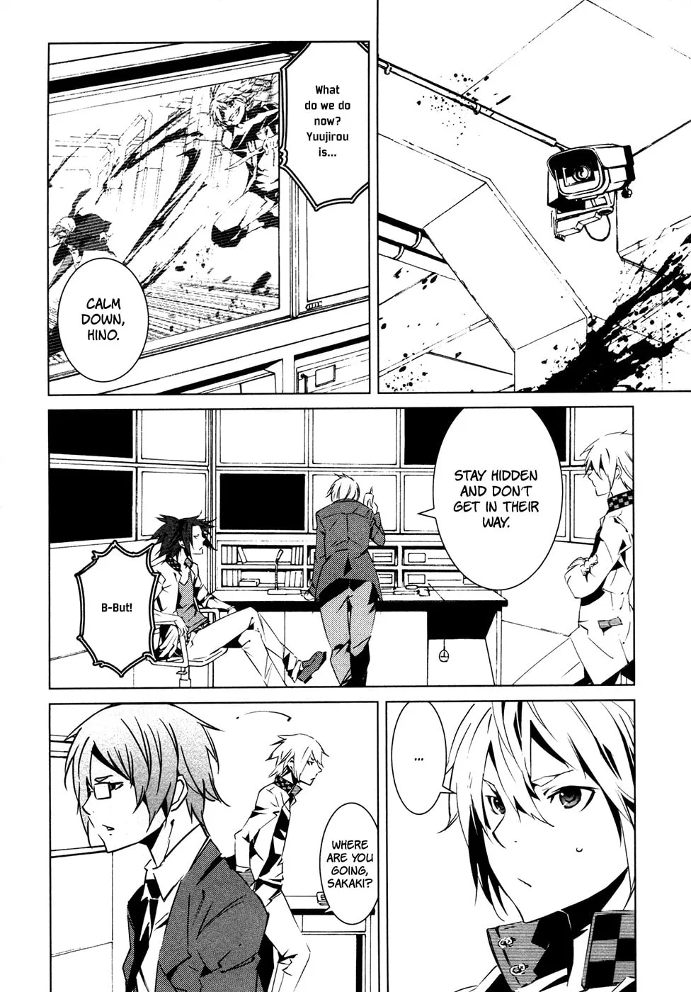 Read Malicious Code chapter 11 image 7 on Lezhin