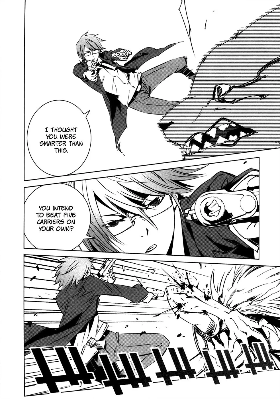 Read Malicious Code chapter 12 image 12 on Lezhin