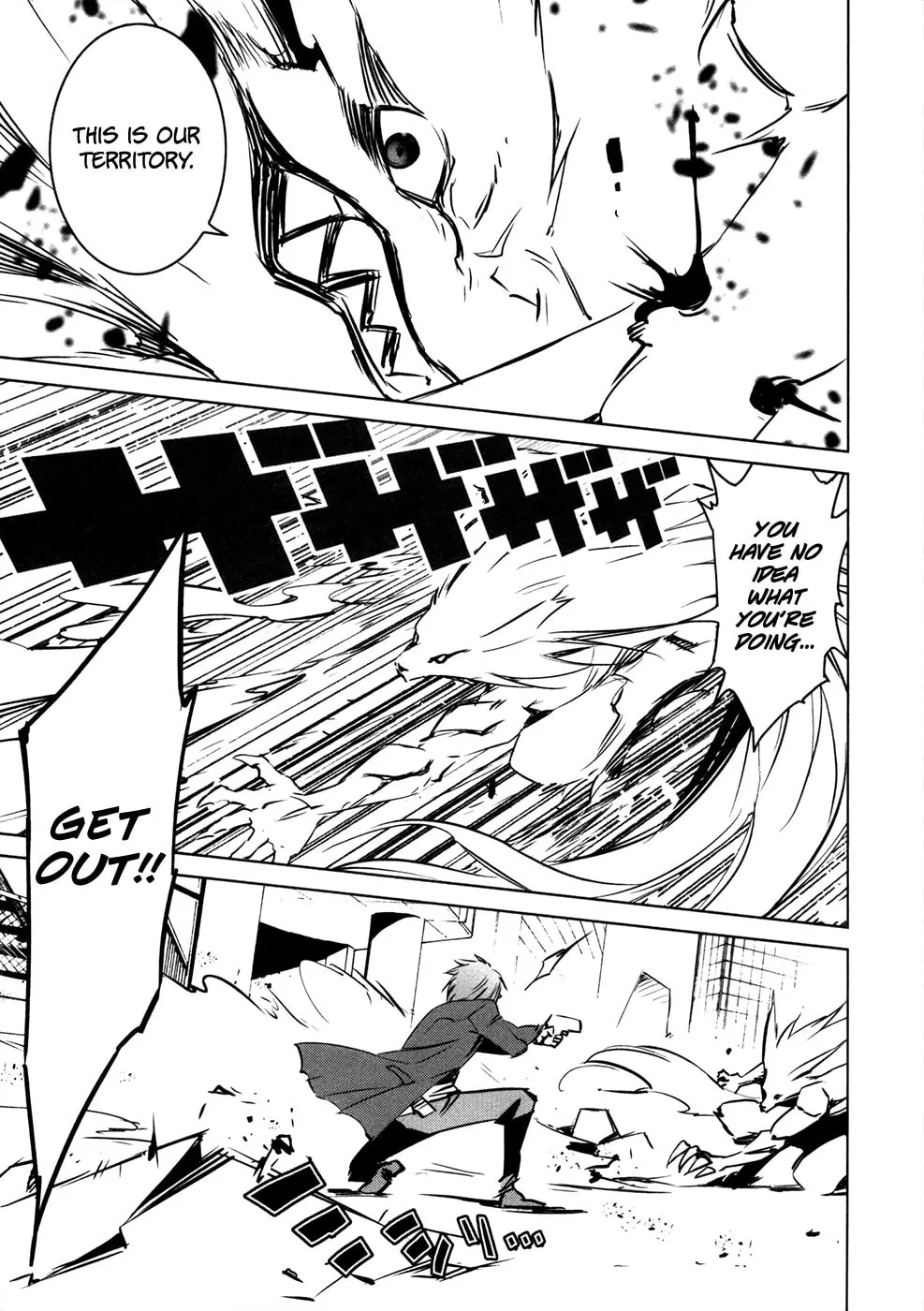 Read Malicious Code chapter 12 image 13 on Lezhin