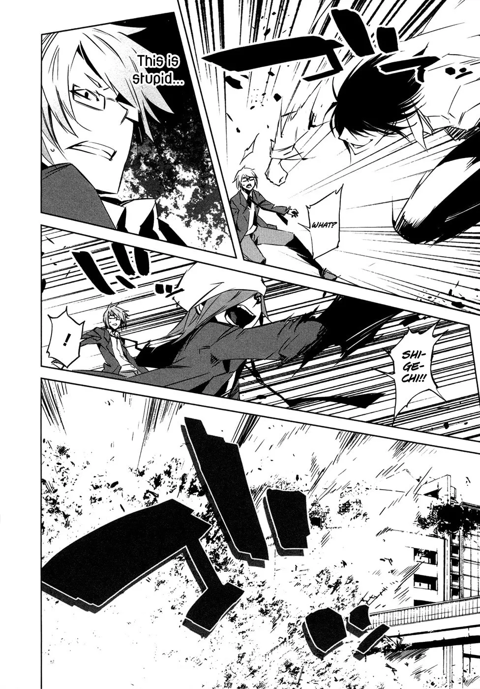 Read Malicious Code chapter 12 image 16 on Lezhin