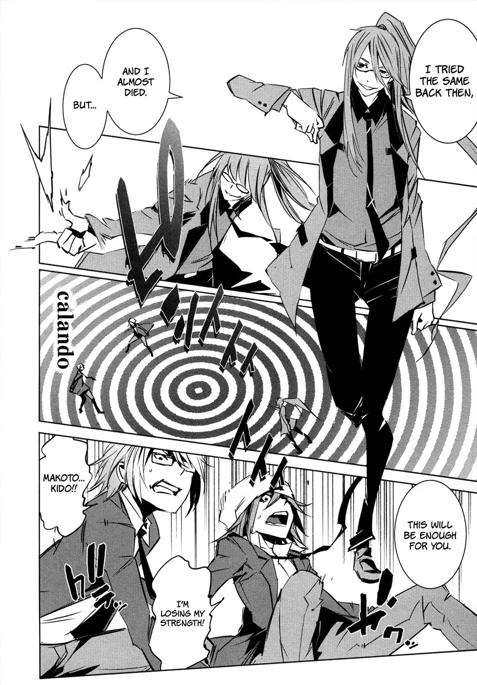 Read Malicious Code chapter 12 image 18 on Lezhin