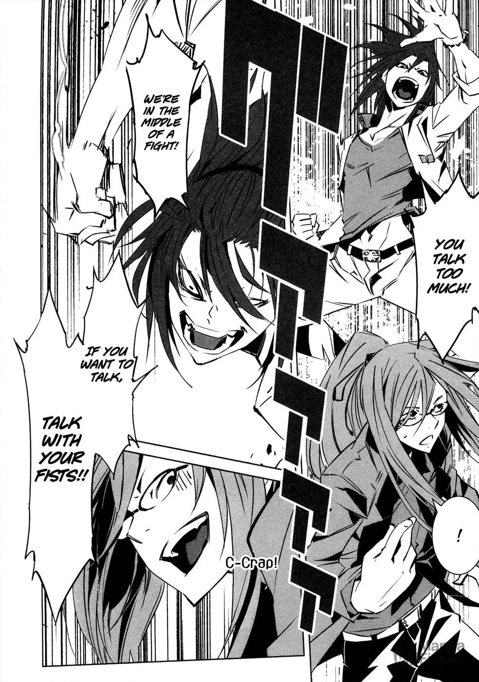 Read Malicious Code chapter 12 image 20 on Lezhin