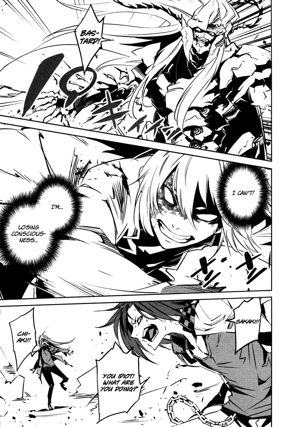 Read Malicious Code chapter 13 image 10 on Lezhin