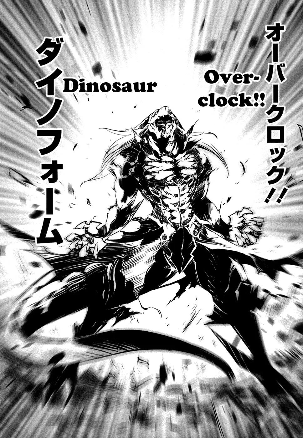 Read Malicious Code chapter 13 image 15 on Lezhin