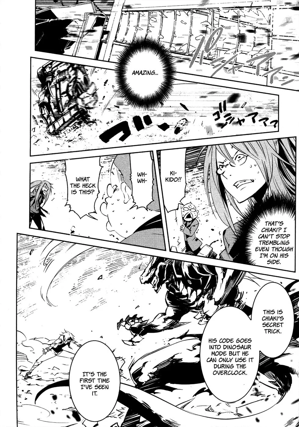 Read Malicious Code chapter 13 image 21 on Lezhin