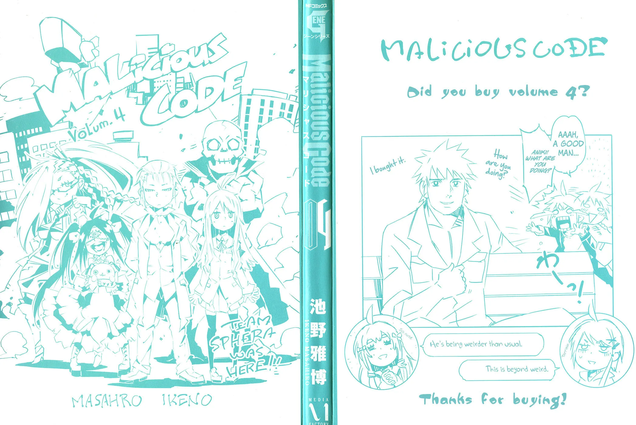 Read Malicious Code chapter 13 image 3 on Lezhin