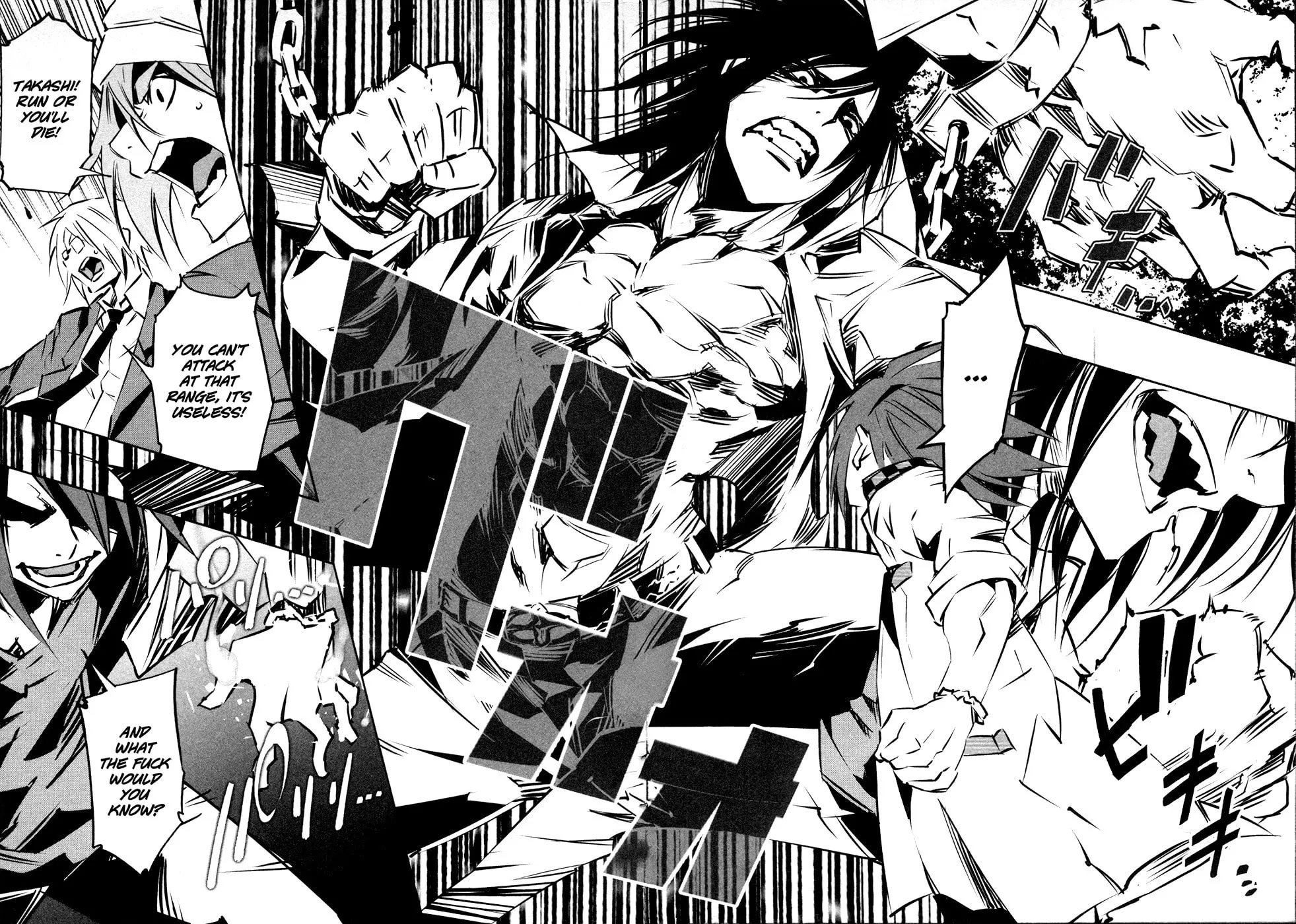 Read Malicious Code chapter 13 image 33 on Lezhin