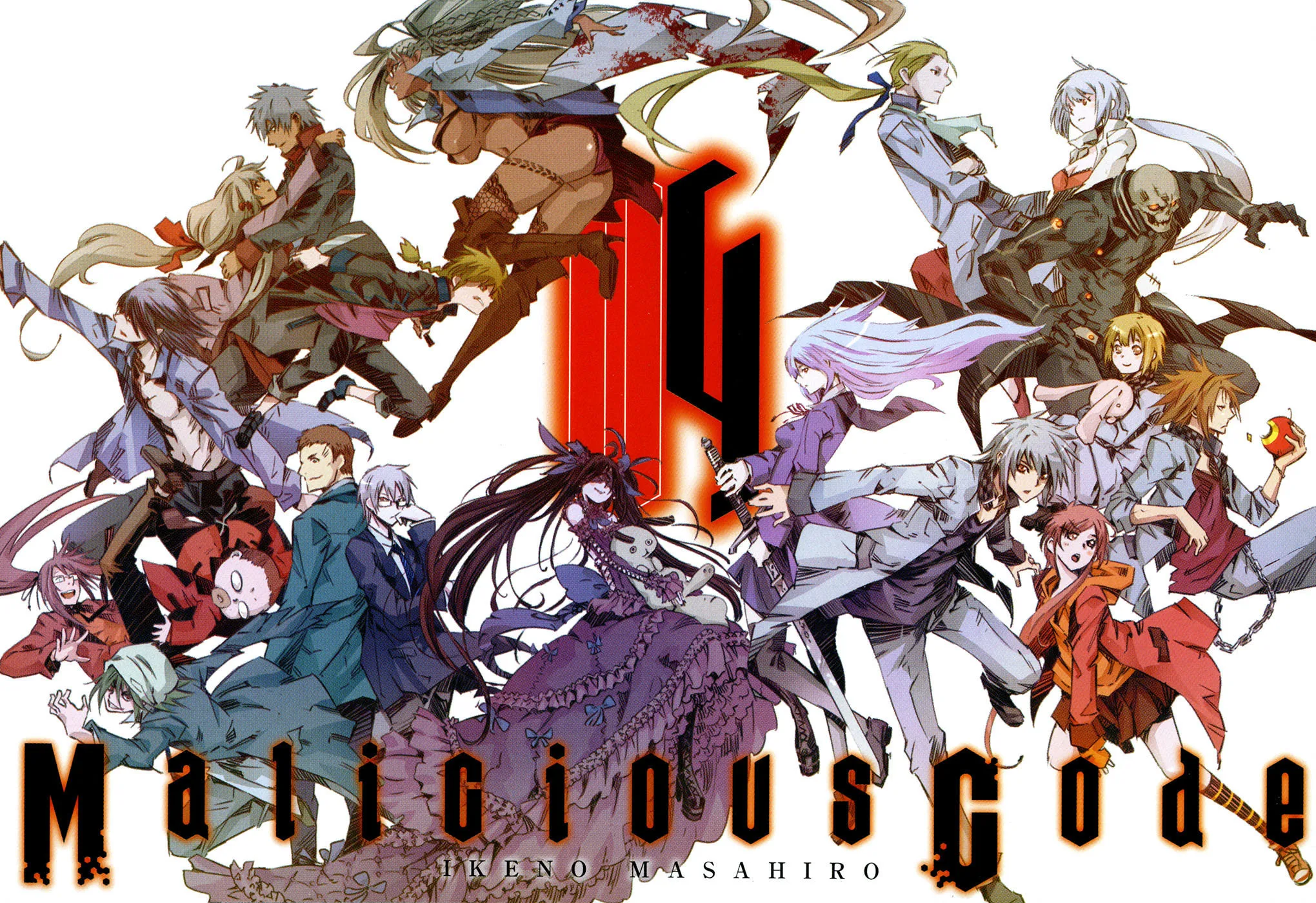 Read Malicious Code chapter 13 image 4 on Lezhin