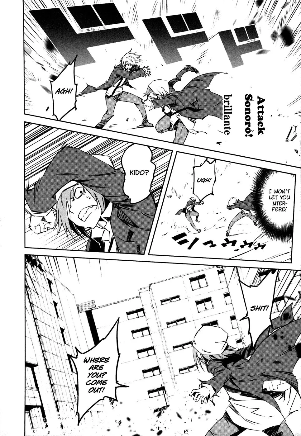 Read Malicious Code chapter 14 image 13 on Lezhin
