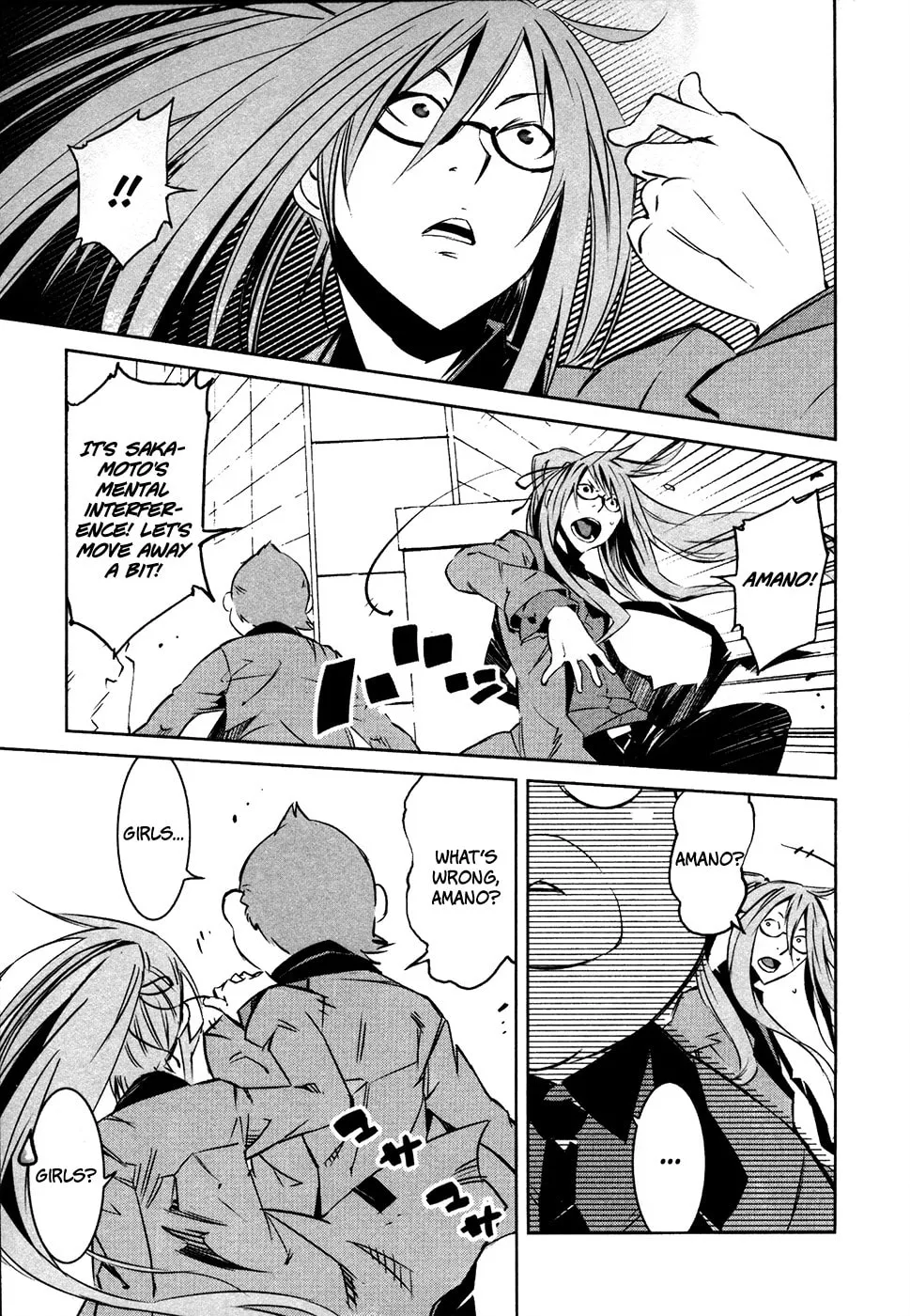 Read Malicious Code chapter 14 image 16 on Lezhin