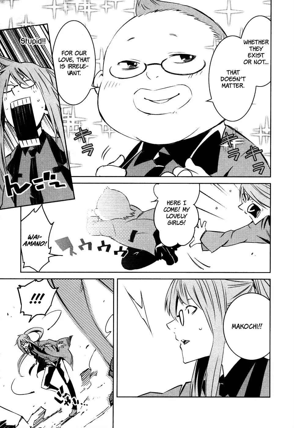 Read Malicious Code chapter 14 image 18 on Lezhin