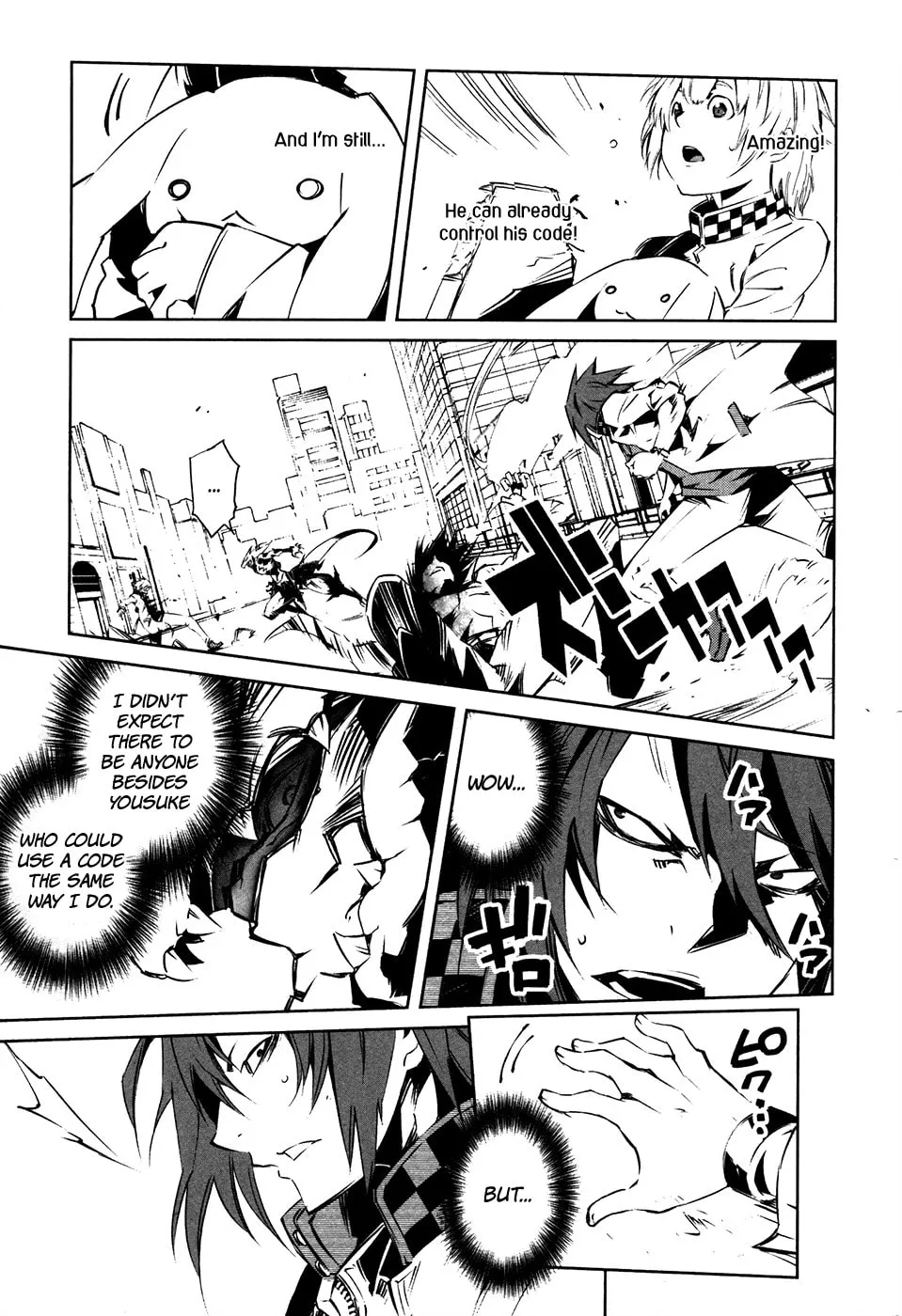 Read Malicious Code chapter 14 image 6 on Lezhin