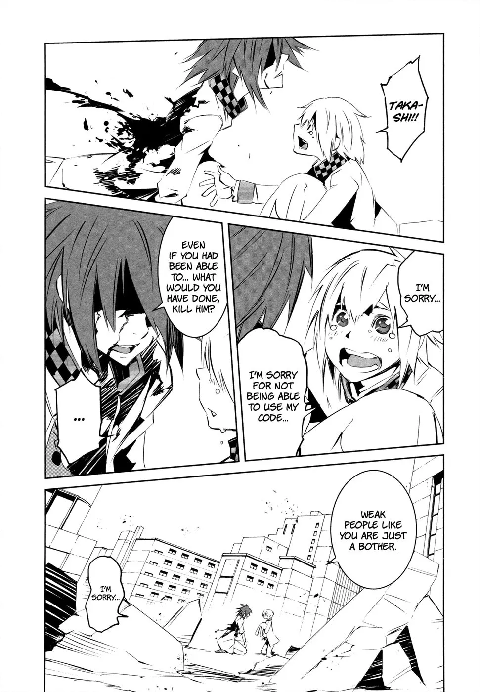 Read Malicious Code chapter 15 image 13 on Lezhin