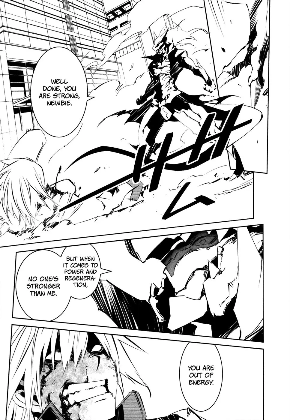 Read Malicious Code chapter 15 image 18 on Lezhin