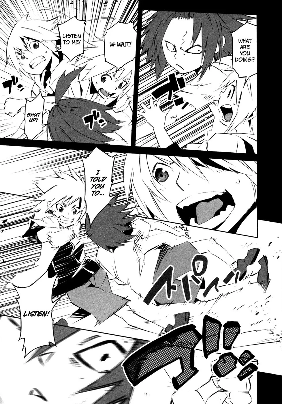 Read Malicious Code chapter 15 image 28 on Lezhin