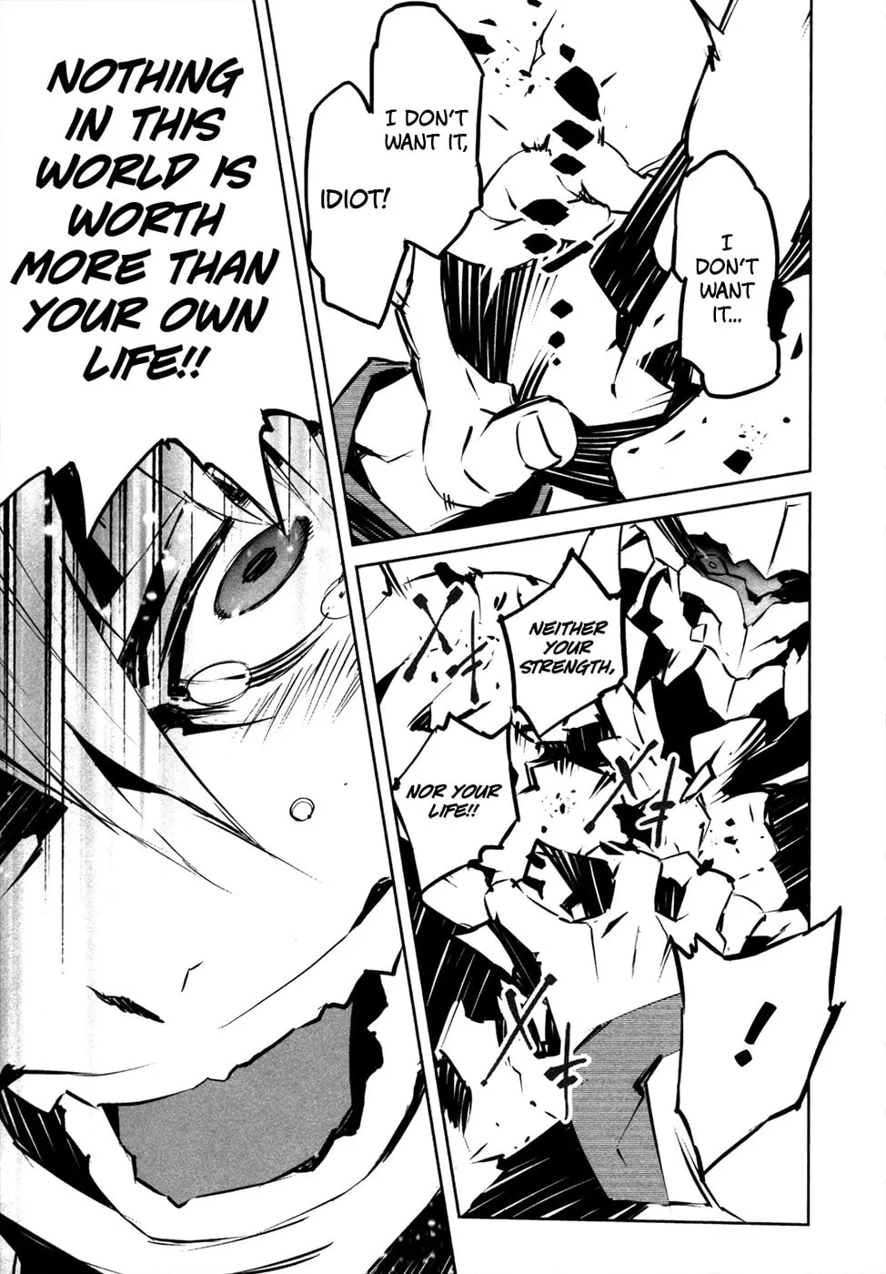 Read Malicious Code chapter 16 image 12 on Lezhin
