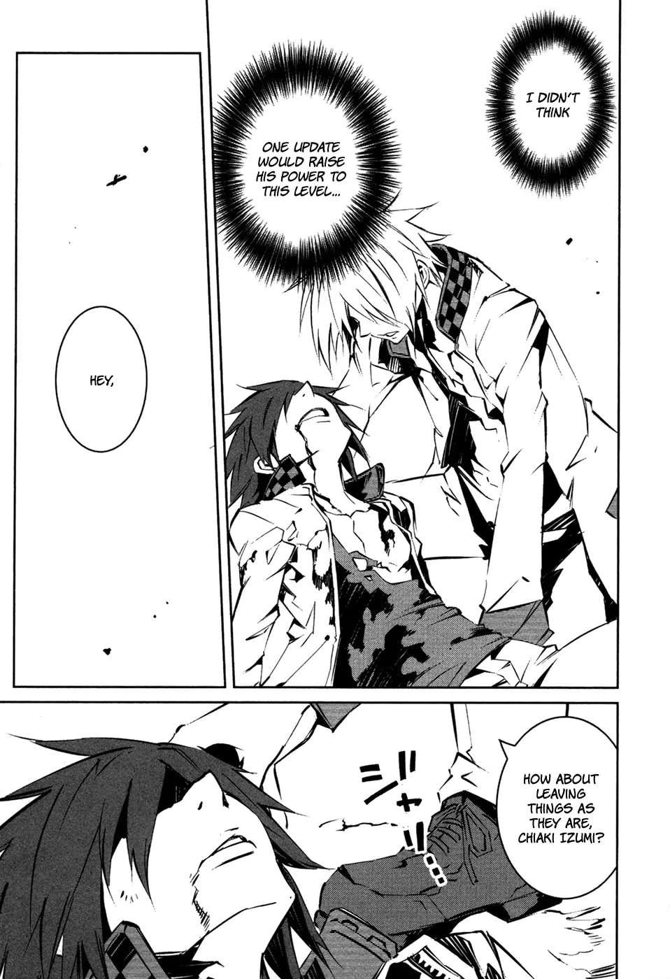 Read Malicious Code chapter 16 image 15 on Lezhin