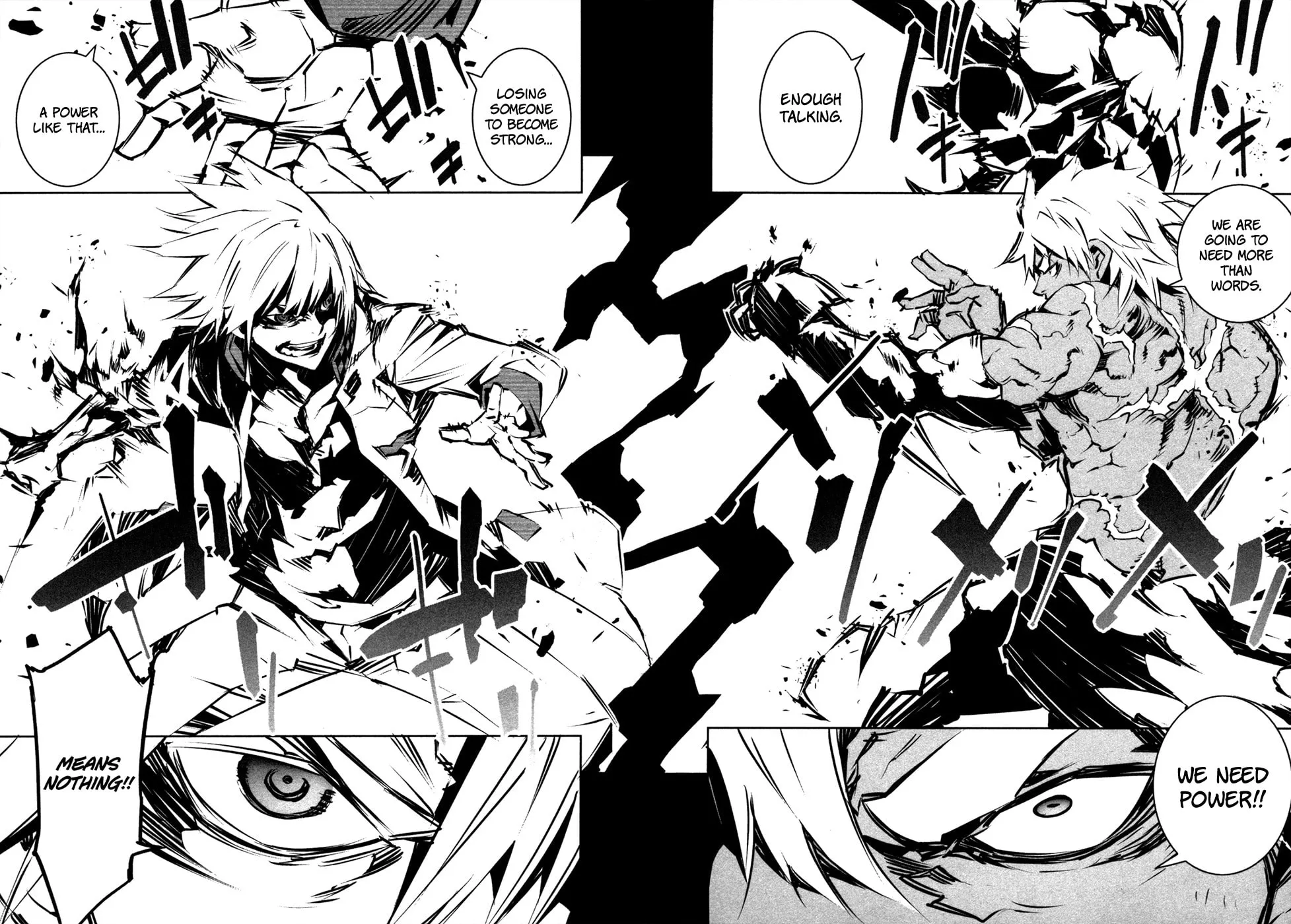 Read Malicious Code chapter 16 image 20 on Lezhin