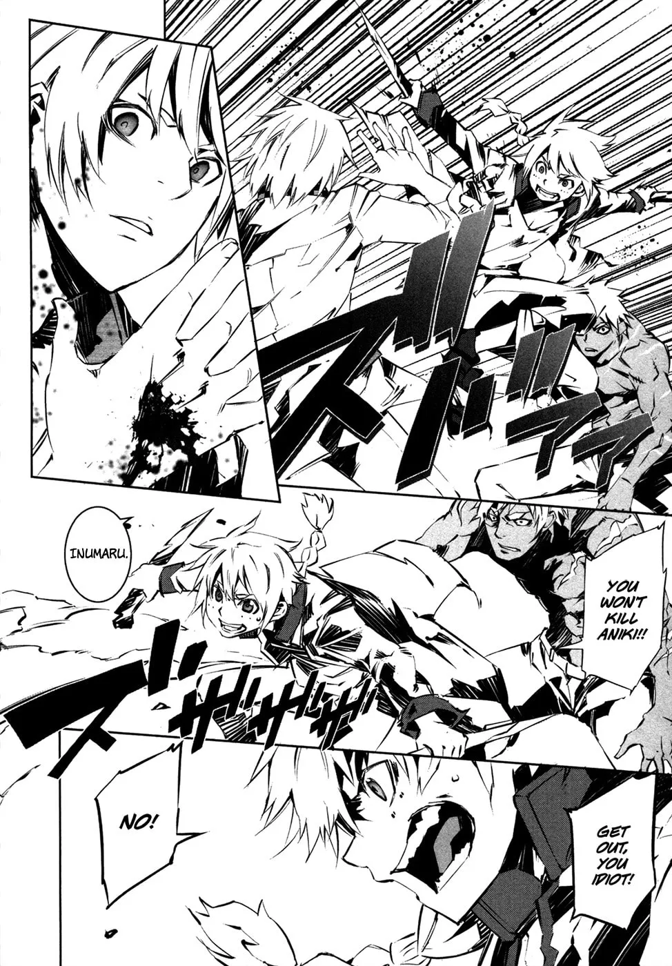 Read Malicious Code chapter 16 image 27 on Lezhin