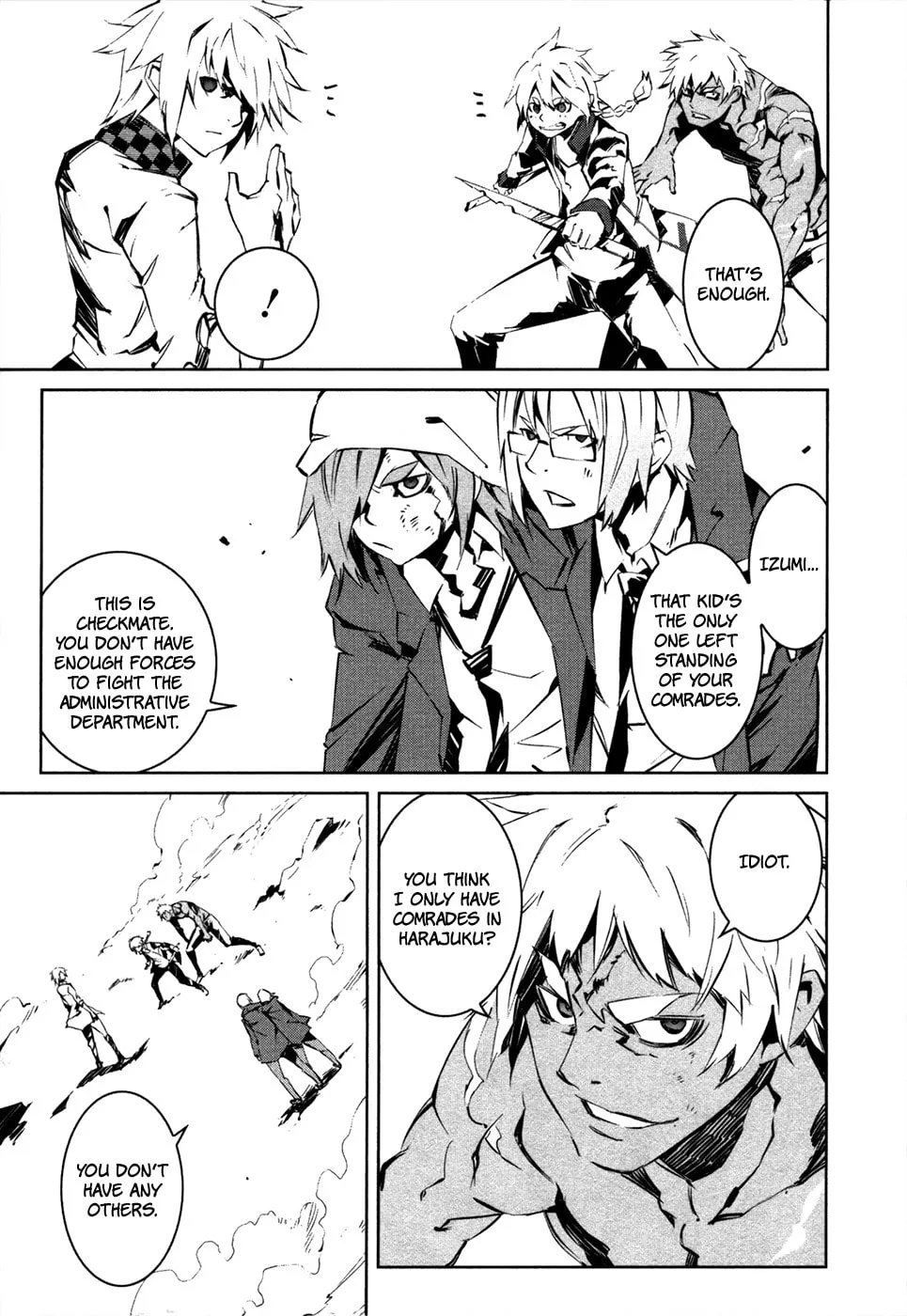 Read Malicious Code chapter 16 image 28 on Lezhin