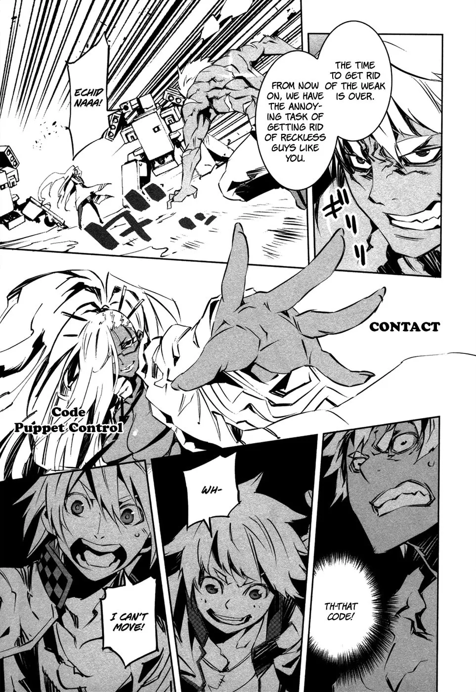 Read Malicious Code chapter 16 image 36 on Lezhin