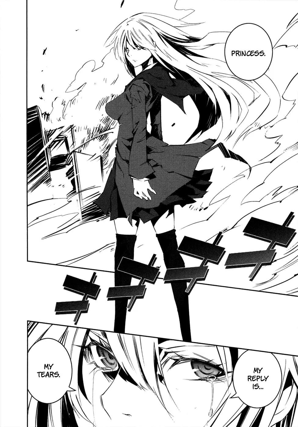 Read Malicious Code chapter 16 image 43 on Lezhin