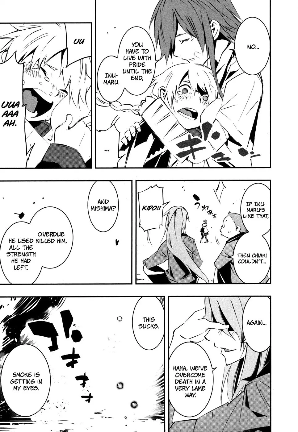 Read Malicious Code chapter 17 image 42 on Lezhin