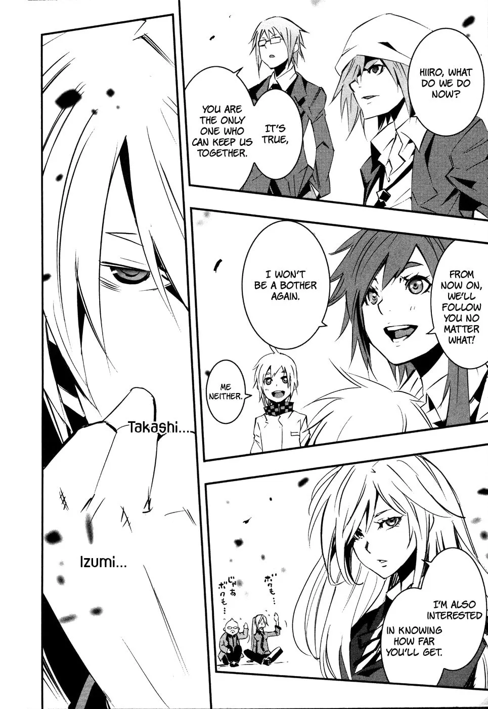 Read Malicious Code chapter 17 image 43 on Lezhin