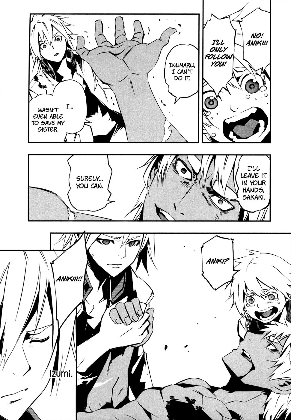 Read Malicious Code chapter 17 image 7 on Lezhin