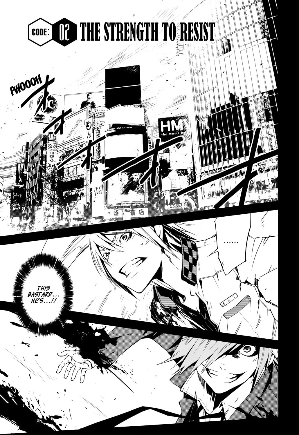 Read Malicious Code chapter 2 image 1 on Lezhin