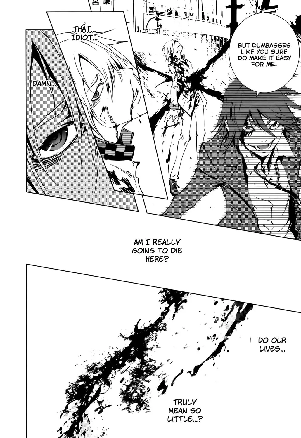Read Malicious Code chapter 2 image 13 on Lezhin