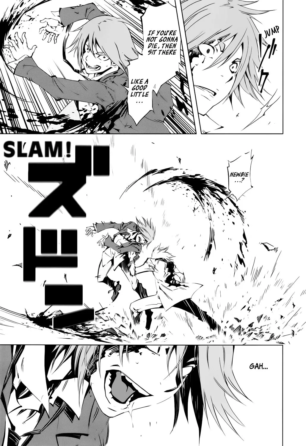 Read Malicious Code chapter 2 image 18 on Lezhin