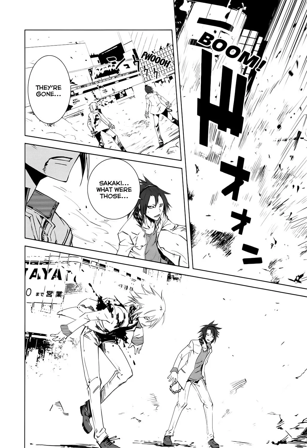 Read Malicious Code chapter 2 image 27 on Lezhin