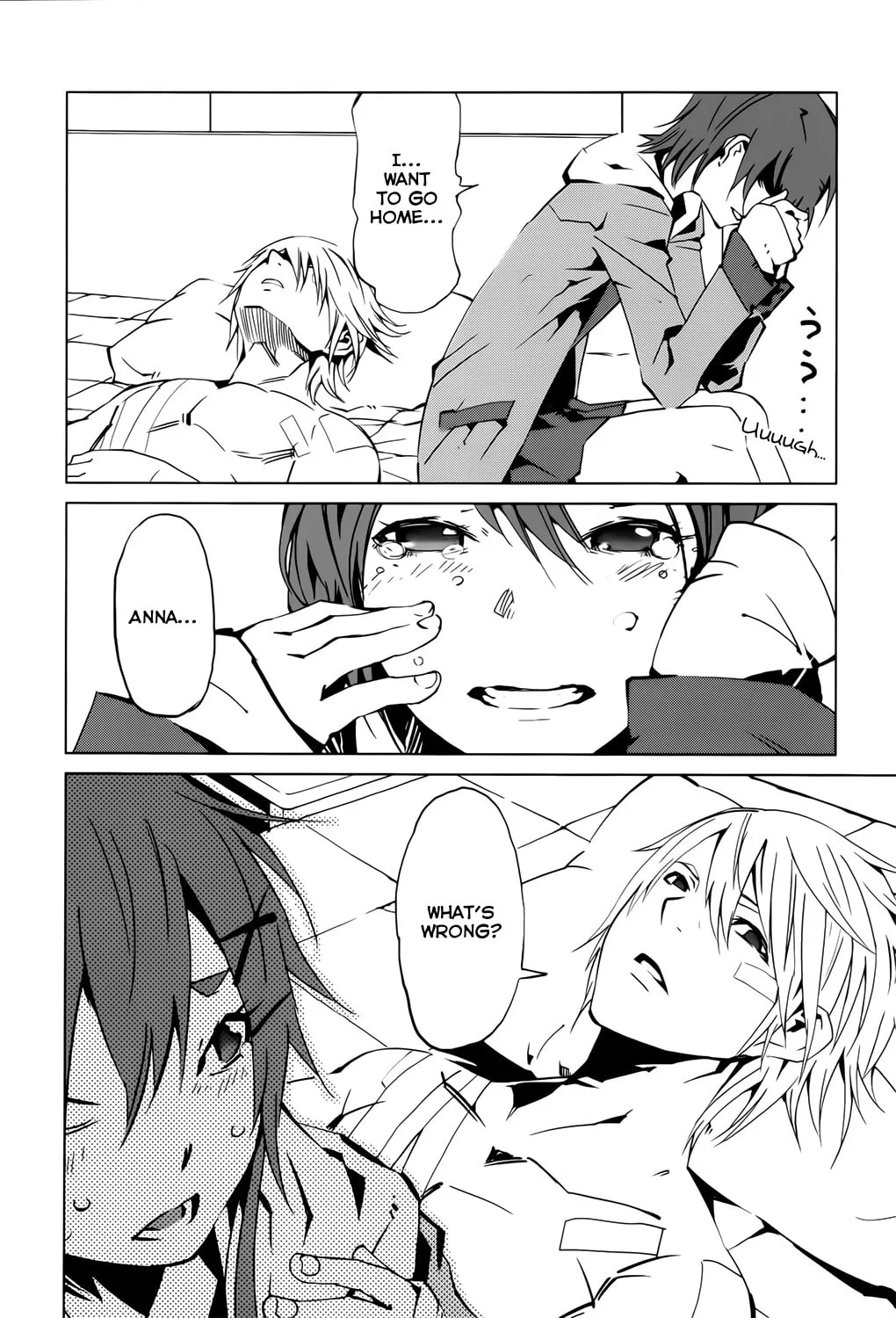 Read Malicious Code chapter 3 image 10 on Lezhin