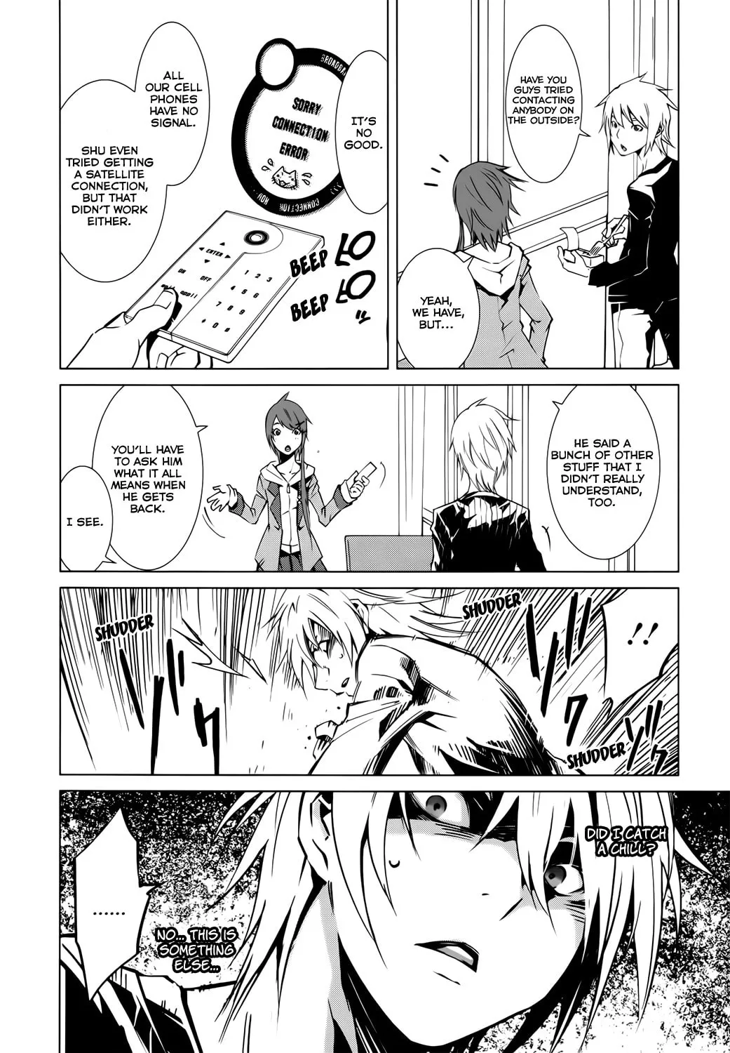 Read Malicious Code chapter 3 image 18 on Lezhin
