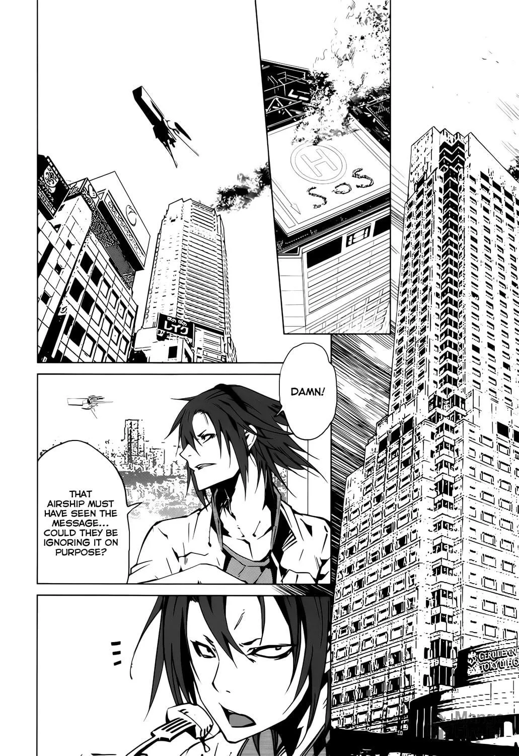 Read Malicious Code chapter 3 image 2 on Lezhin
