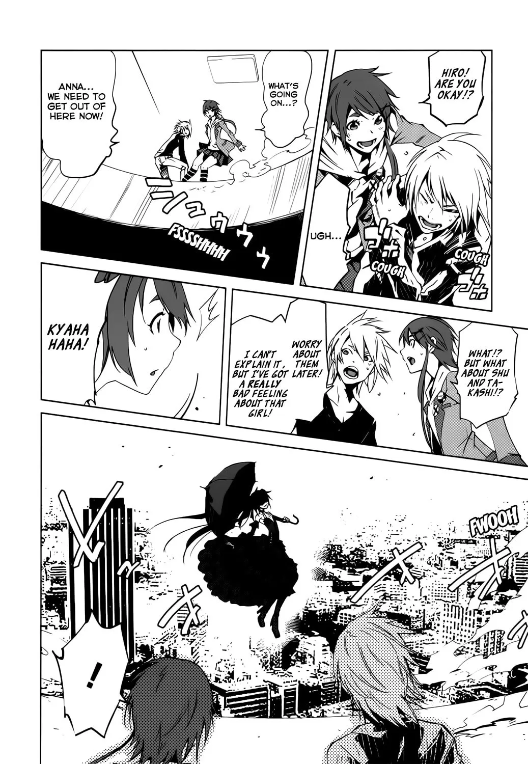 Read Malicious Code chapter 3 image 22 on Lezhin